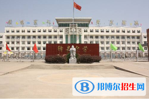 绛县中学2022录取分数线（2023参考）