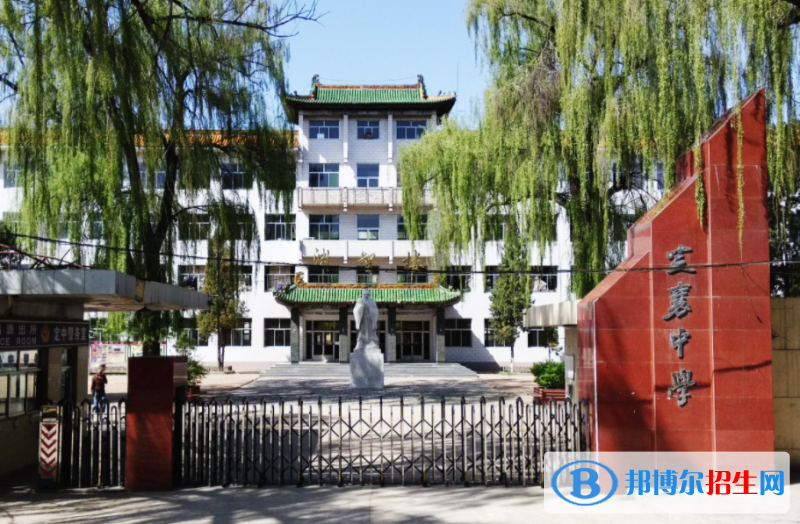 定襄中学2022录取分数线（2023参考）