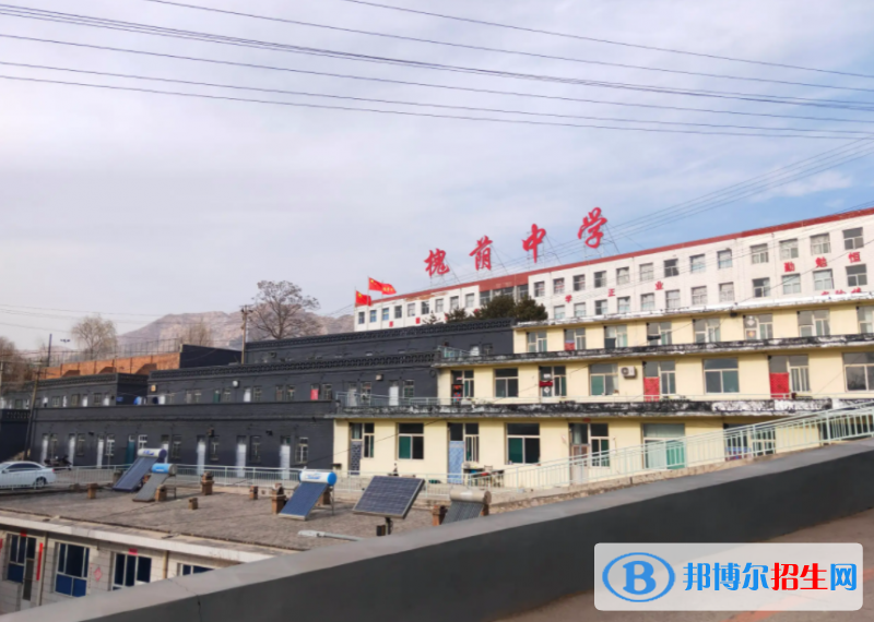 五台槐萌中学2022录取分数线（2023参考）