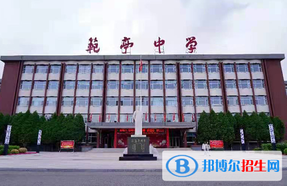 原平范亭中学2022录取分数线（2023参考）