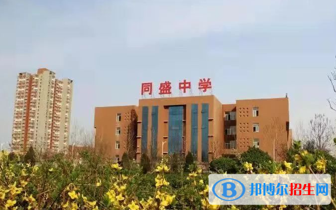 临汾同盛中学2022录取分数线（2023参考）