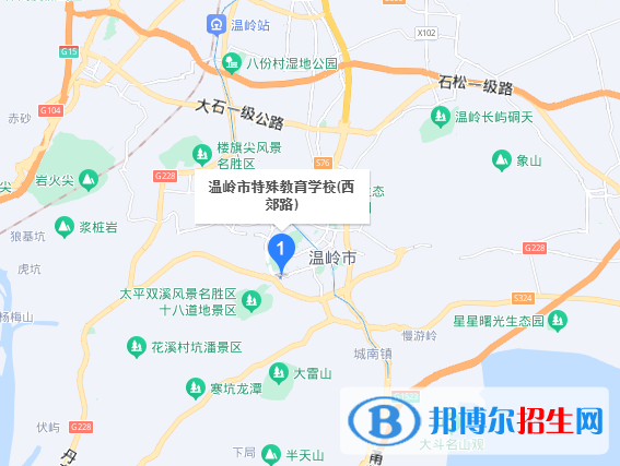 温岭市特殊教育学校地址在哪里，哪个地区，哪个城市?