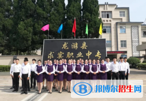 2023龙游县求实职业中专招生计划 招生人数是多少(附要求、条件、对象)
