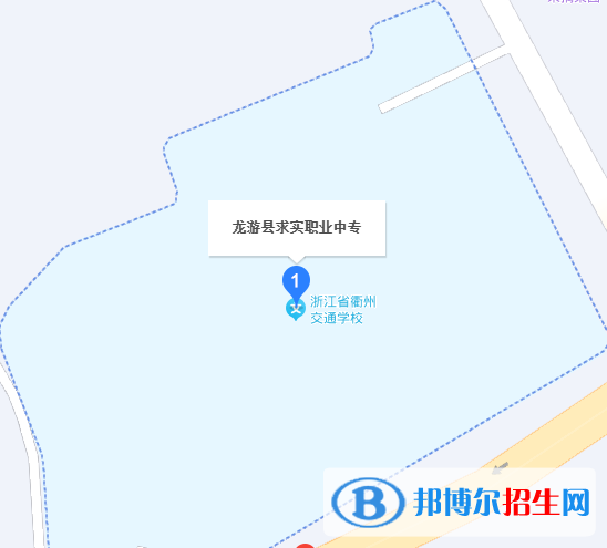 龙游县求实职业中专地址在哪里，哪个地区，哪个城市?