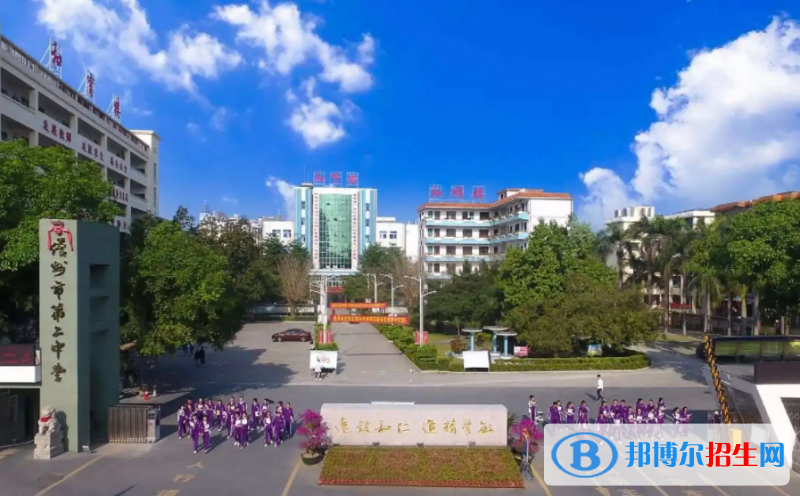 2023儋州市第二中学招生简章
