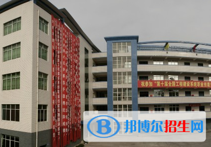 2023乐山商务技工学校多少钱(学费明细)