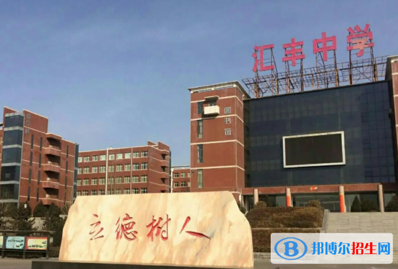 柳林汇丰中学2022录取分数线（2023参考）