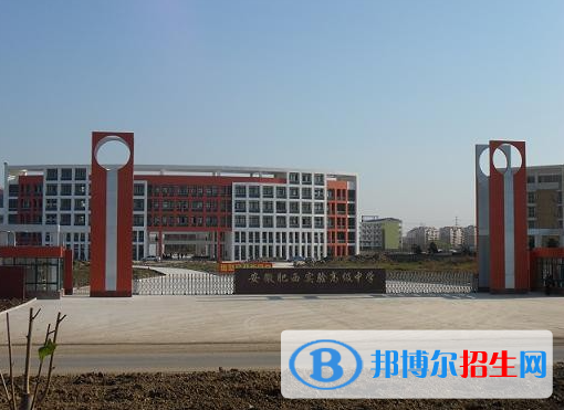 肥西实验高级中学2022录取分数线（2023参考）