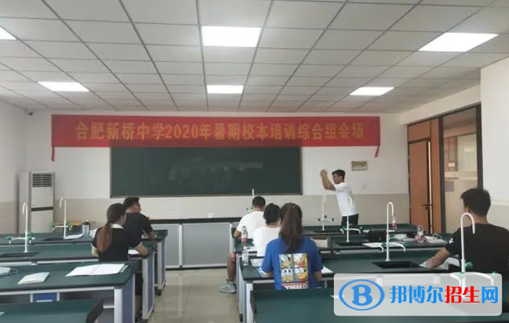 合肥新桥中学2022录取分数线（2023参考）