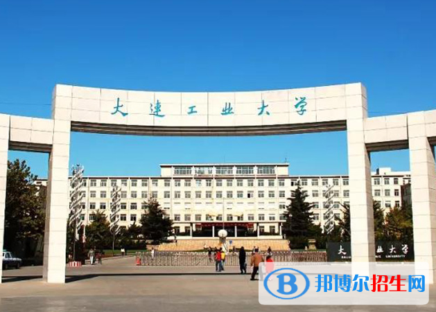 2023年大连工业大学艺术类本科专业招生简章