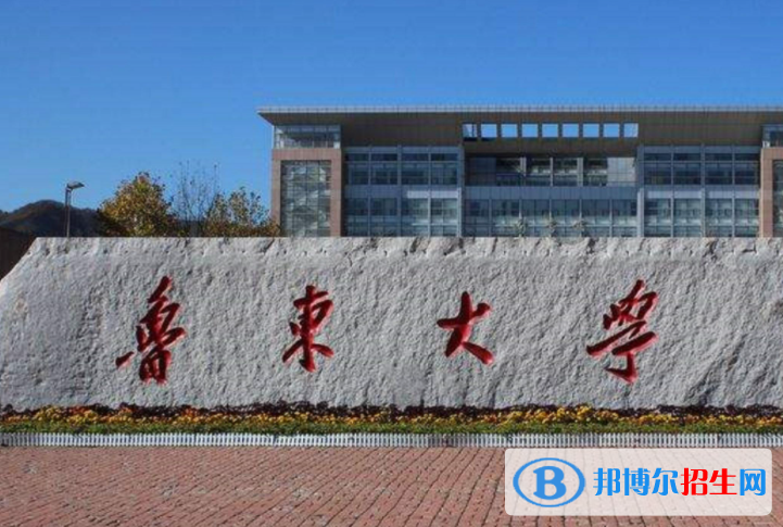 2023烟台市所有大学完整名单及最新排名一览