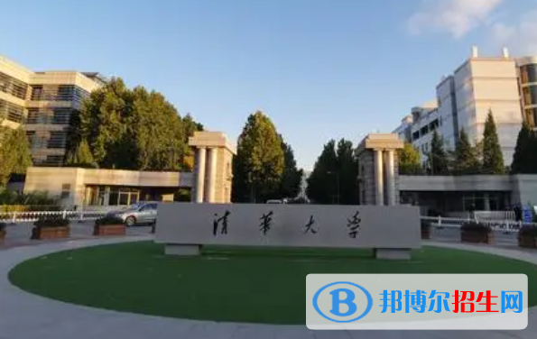 c9联盟大学完整名单及排名一览