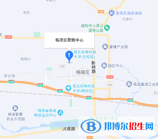 杨陵区职业技术教育中心地址在哪里，哪个地区，哪个城市?