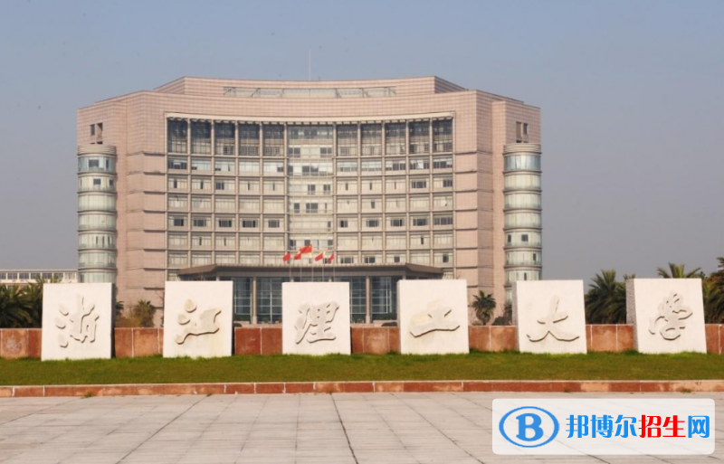 2023年浙江理工大学美术类专业本科招生简章