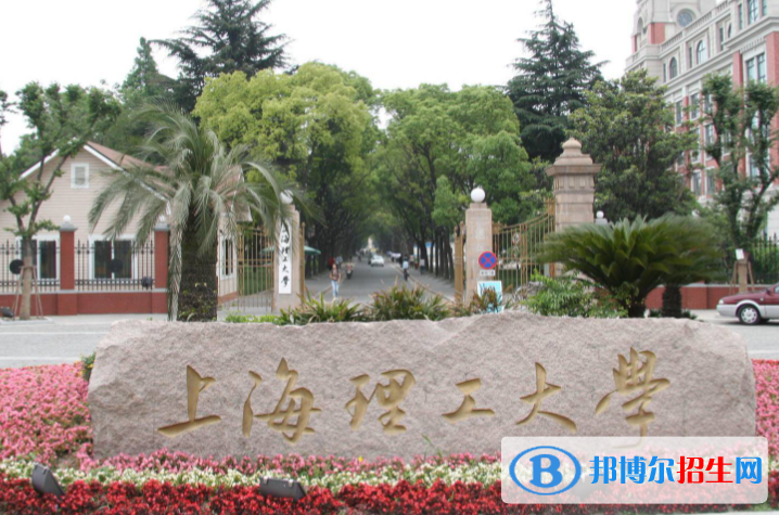 2023年上海理工大学外语类保送生招生简章