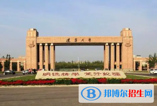 沈阳所有大学名单排名一览表