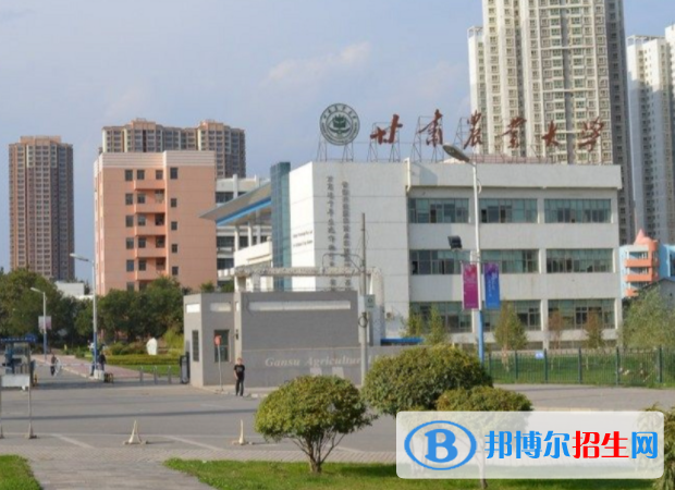 甘肃二本大学名单