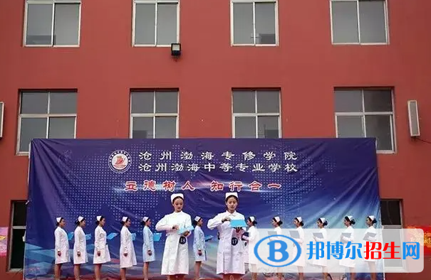 2024沧州中专学校有哪些  沧州中专学校名单一览表