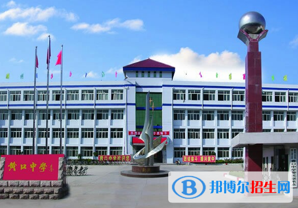 萧县黄口中学2022录取分数线（2023参考）