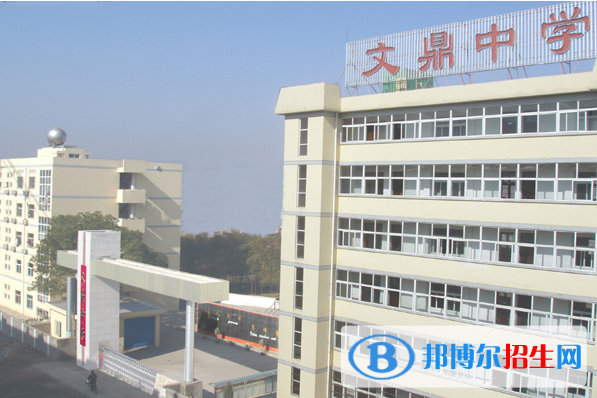 宣城市文鼎中学、励志中学2022录取分数线（2023参考）
