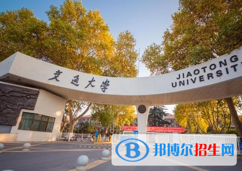 陕西省985院校排名及最低录取分数线一览