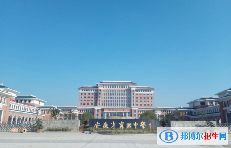 宁国中学2022录取分数线（2023参考）