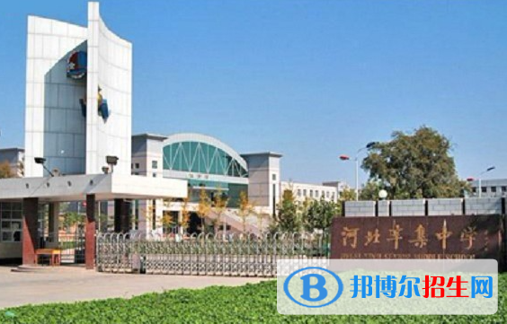 辛集中学2022录取分数线（2023参考）