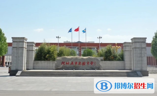 河北正中实验中学2022录取分数线（2023参考）