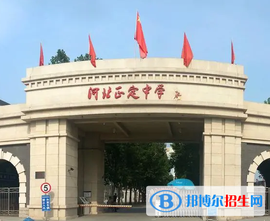 正定中学2022录取分数线（2023参考）
