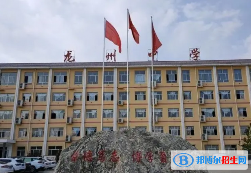 行唐龙州中学2022录取分数线（2023参考）