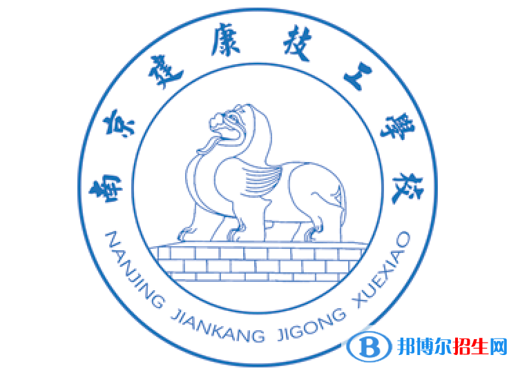 2024南京中专学校有哪些  南京中专学校名单一览表