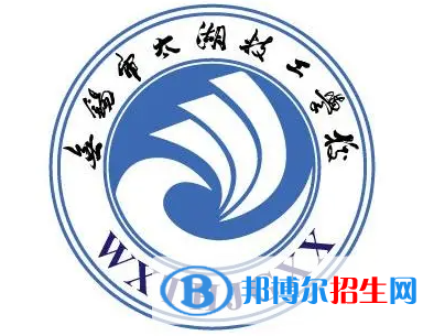 2024无锡中专学校有哪些  无锡中专学校名单一览表
