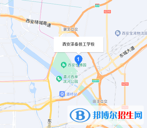 西安泽秦技工学校地址在哪里，哪个地区，哪个城市?