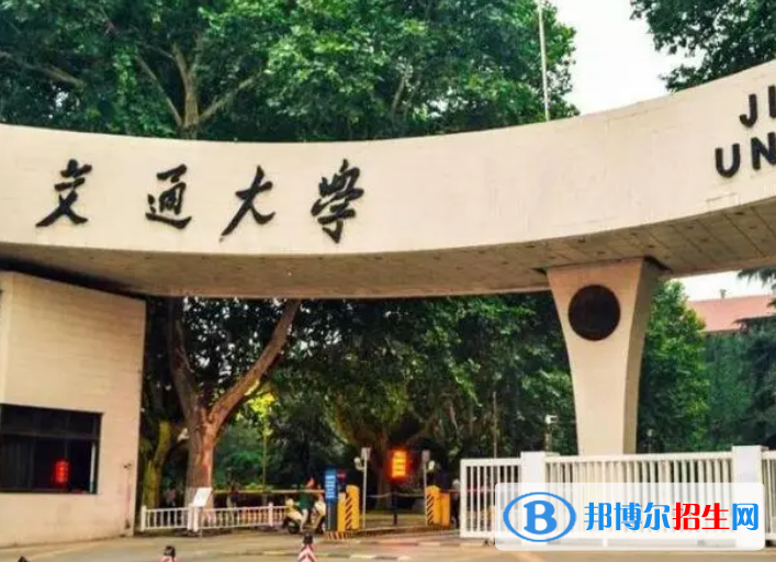 2023陕西985 211大学排名一览表