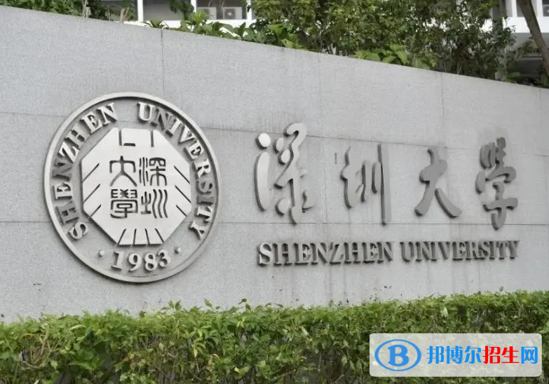 2023地理空间信息工程专业大学排名一览表