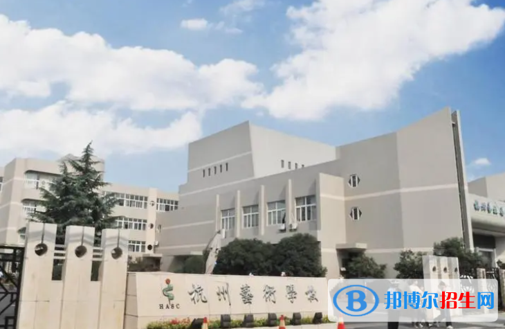 2024杭州中专学校有哪些  杭州中专学校名单一览表
