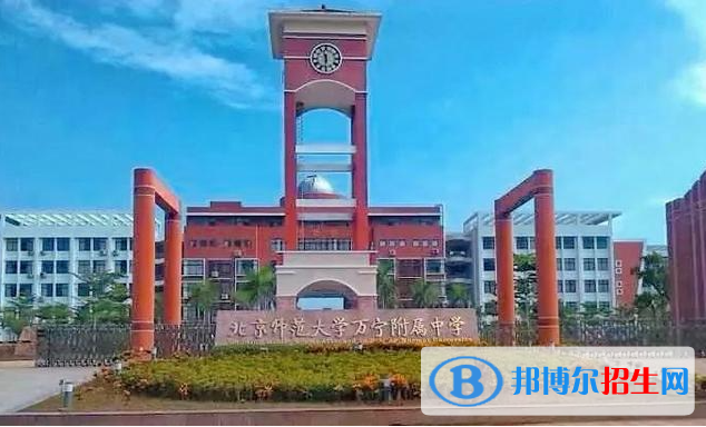 万宁市第二中学地址在哪里，哪个地区，哪个城市