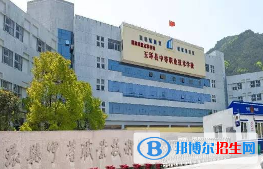 2024台州中专学校有哪些  台州中专学校名单一览表