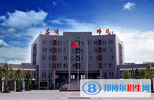 2024芜湖中专学校有哪些  芜湖中专学校名单一览表