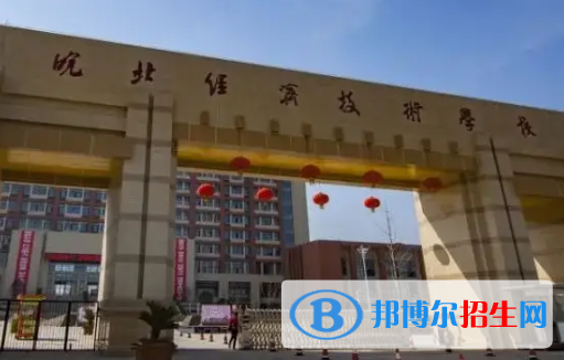 2024阜阳中专学校有哪些  阜阳中专学校名单一览表