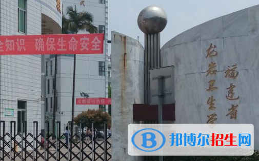 2023龙岩中专学校有哪些  龙岩中专学校名单一览表