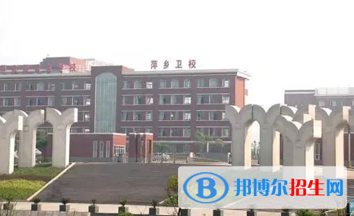 2023萍乡中专学校有哪些  萍乡中专学校名单一览表