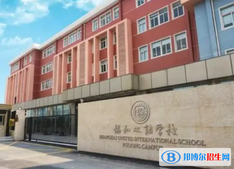 2023年上海民办万源协和双语学校录取分数线