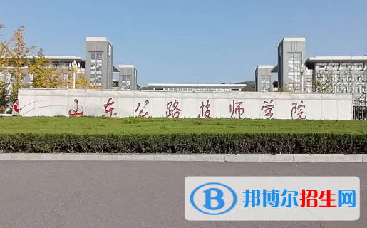 2023济南中专学校有哪些  济南中专学校名单一览表