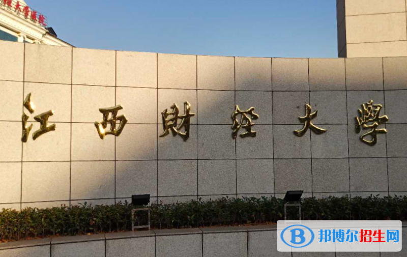 2023全国应用统计学专业大学排名一览表