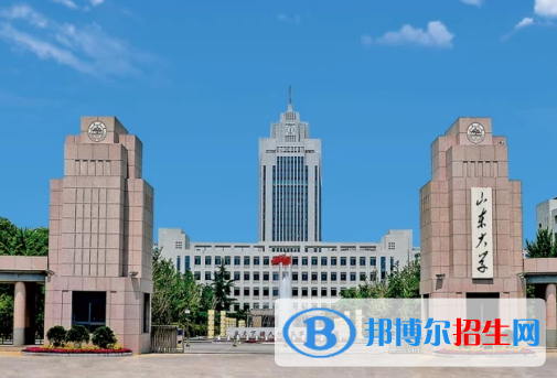 2023山东985大学名单排名一览表