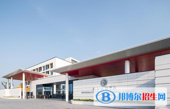 2023年上海协和双语学校（虹桥校区）报名时间