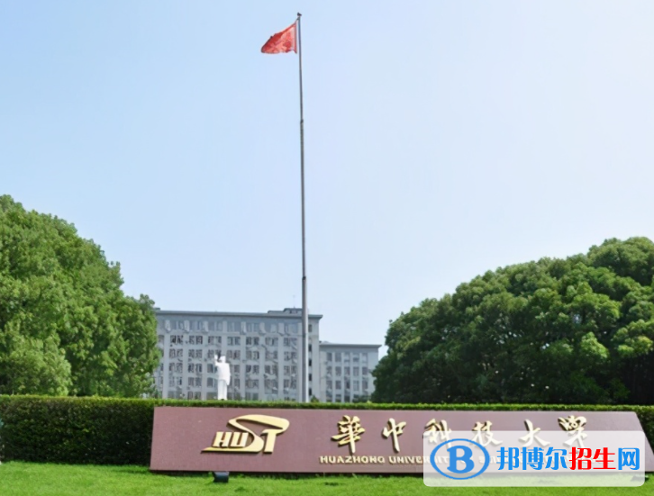 2023湖北省双一流大学名单一览表