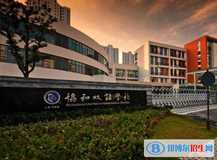 2023年上海协和双语学校（虹桥校区）录取分数线