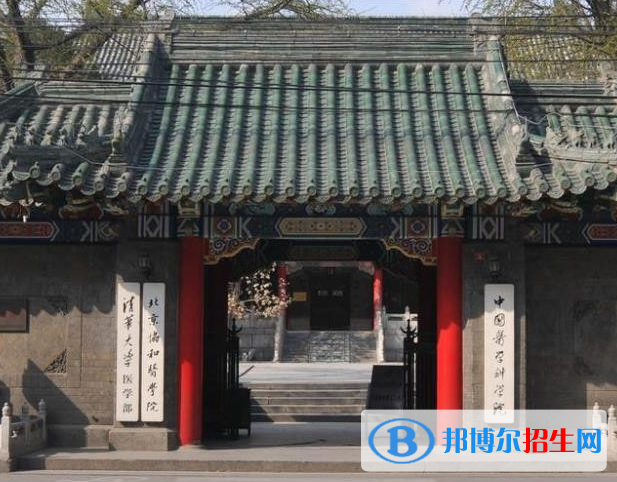 2023临床医学最好的大学排名名单一览表